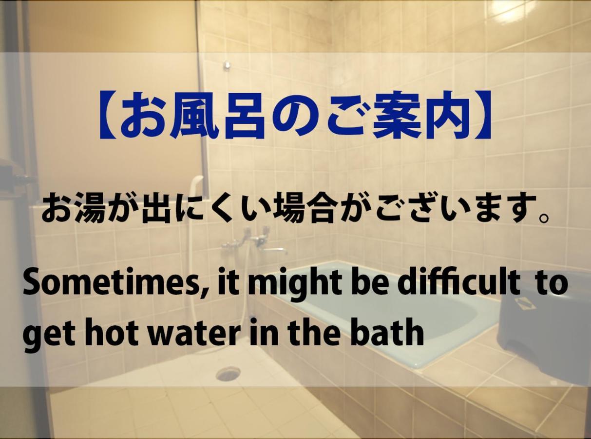 Royal Inn Shinyamaguchi Ekimae Екстер'єр фото